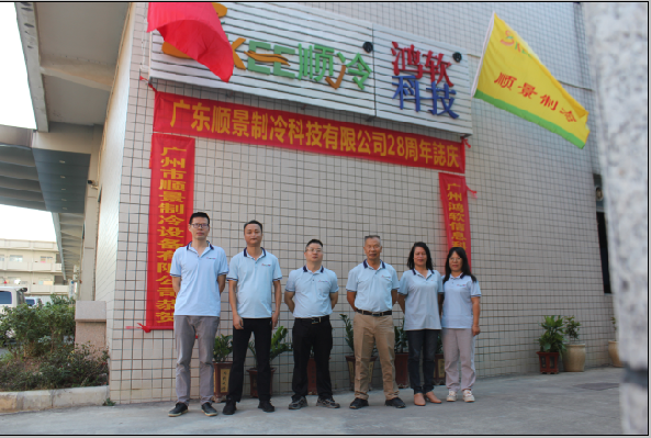 欧宝ob体育（中国）责任有限公司28周年庆
